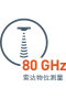 Icon/Logo for 80 GHz radar level measurement